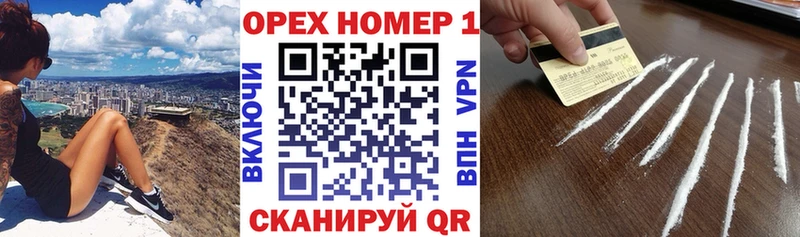 Хочу наркоту Элиста СК  Меф  COCAIN 