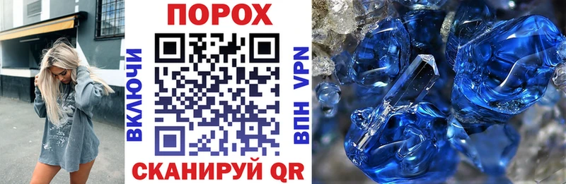 даркнет сайт  Элиста  АМФ 97% 
