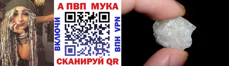 А ПВП Соль  Элиста 