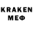 Alpha-PVP крисы CK _madeico91,: v