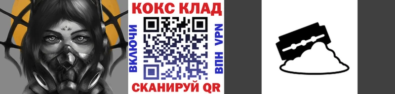 как найти закладки  Элиста  COCAIN 98% 