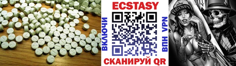 OMG ТОР  Элиста  ЭКСТАЗИ 280 MDMA 