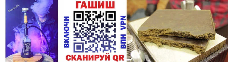 Гашиш AMNESIA HAZE  продажа наркотиков  Элиста 