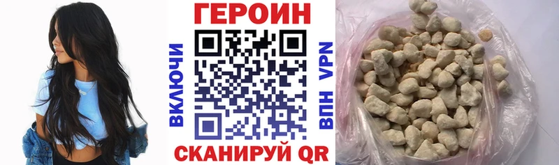 Героин белый  omg ONION  Элиста 