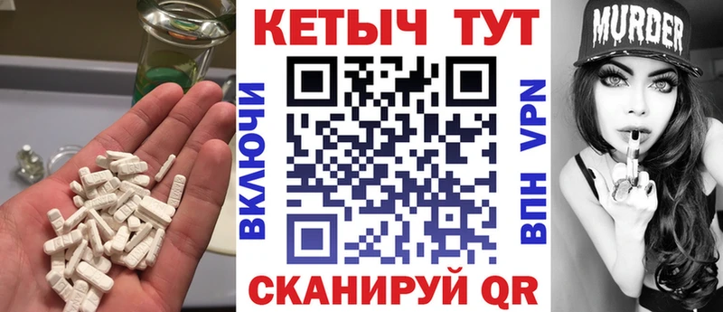 КЕТАМИН VHQ  МЕГА ССЫЛКА  Элиста 