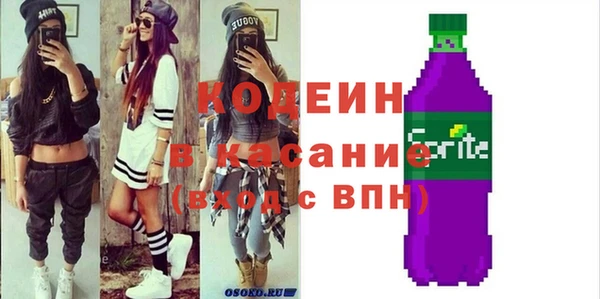 прущий лед Абинск