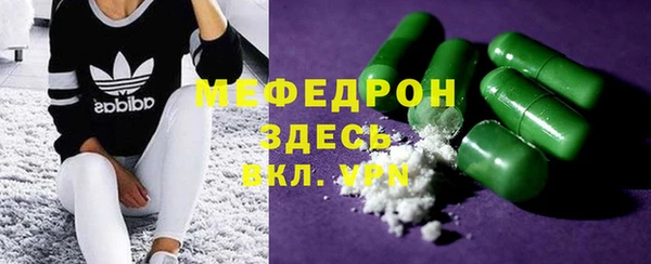 прущий лед Абинск