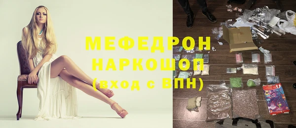 сатива Абдулино