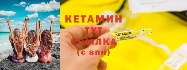 мефедрон Абаза