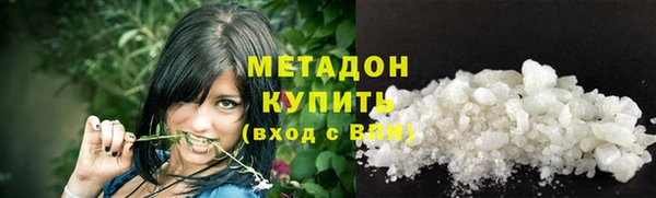 мефедрон Абаза