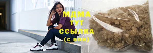 сатива Абдулино