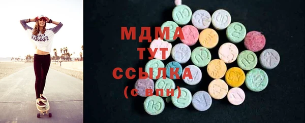 сатива Абдулино
