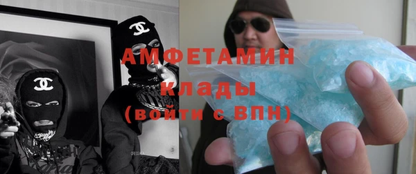 амфетамин Алексин