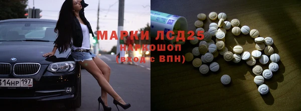 амфетамин Алексин