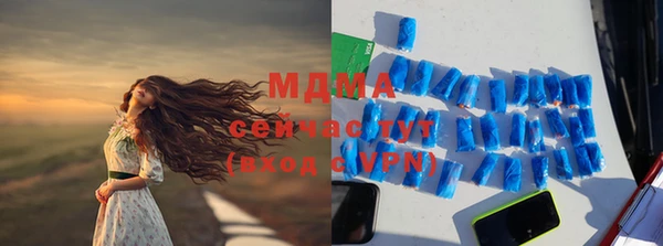 мефедрон Абаза