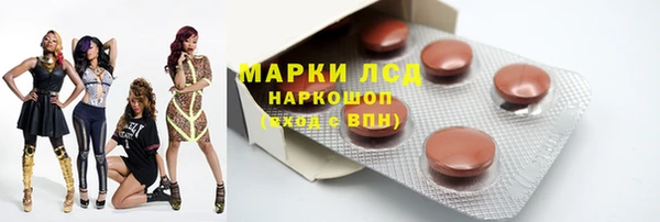 мефедрон Абаза