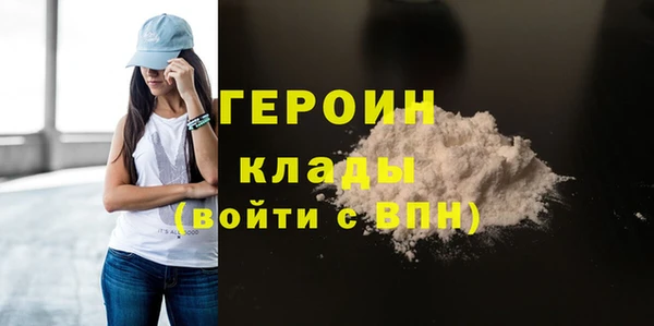 сатива Абдулино