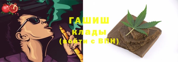 мефедрон Абаза