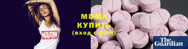 мефедрон Абаза