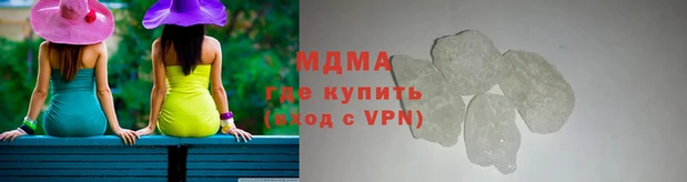 прущий лед Абинск
