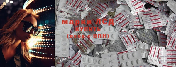 амфетамин Алексин