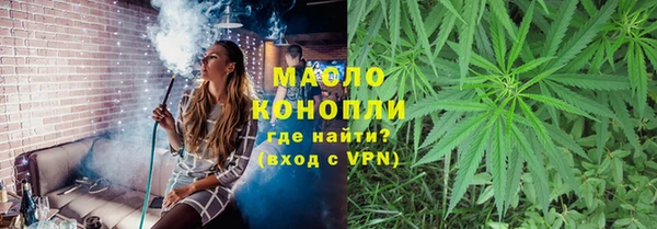 мефедрон Абаза