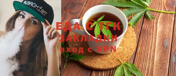 прущий лед Абинск