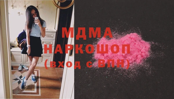 сатива Абдулино
