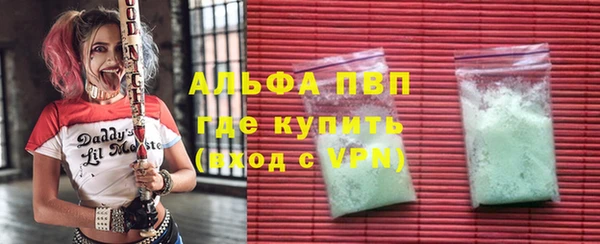 таблы Алексеевка