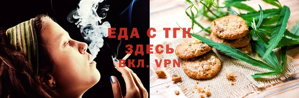 мефедрон Абаза