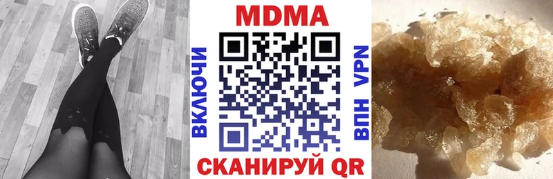 МДМА молли  Элиста 