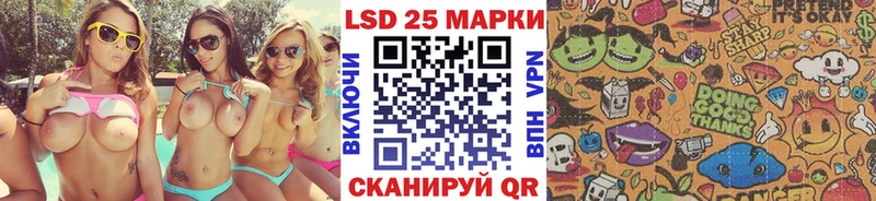 Марки 25I-NBOMe 1,8мг  Элиста 