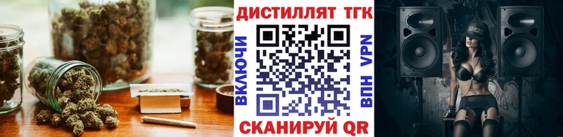 наркота  Элиста  Дистиллят ТГК Wax 