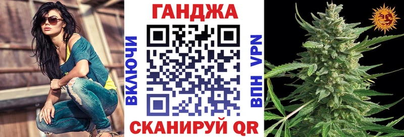 Канабис Amnesia  как найти наркотики  Элиста 